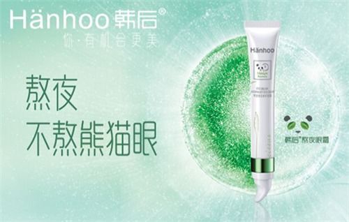 韩后护肤塑明眸，三步KO黑眼圈