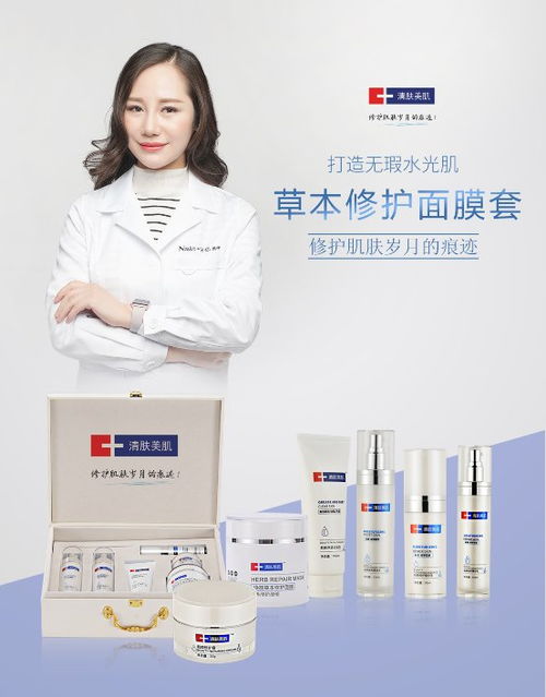 疫情之后，美容院的生存之道 拥抱变化，深耕生活美容