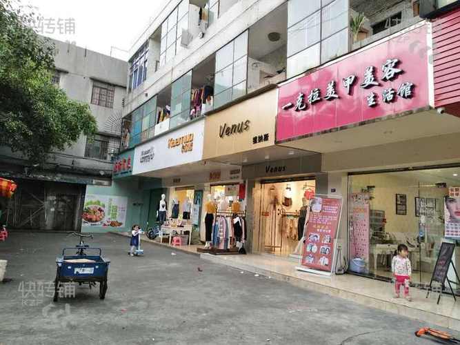茶山茶园步行街美甲美容店转让 坐拥成熟商圈，开启你的美丽事业